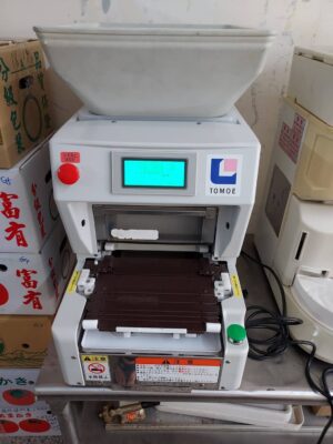 VMR-400G
